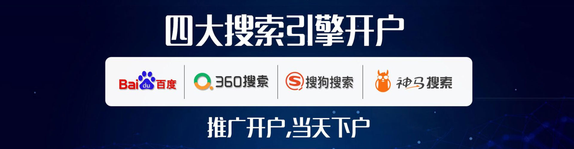 瓯海信息流运营